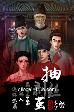 一键查开奖