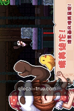 七乐彩随身工具