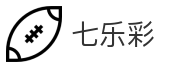 七乐彩