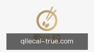 七乐彩