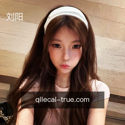 刘阳